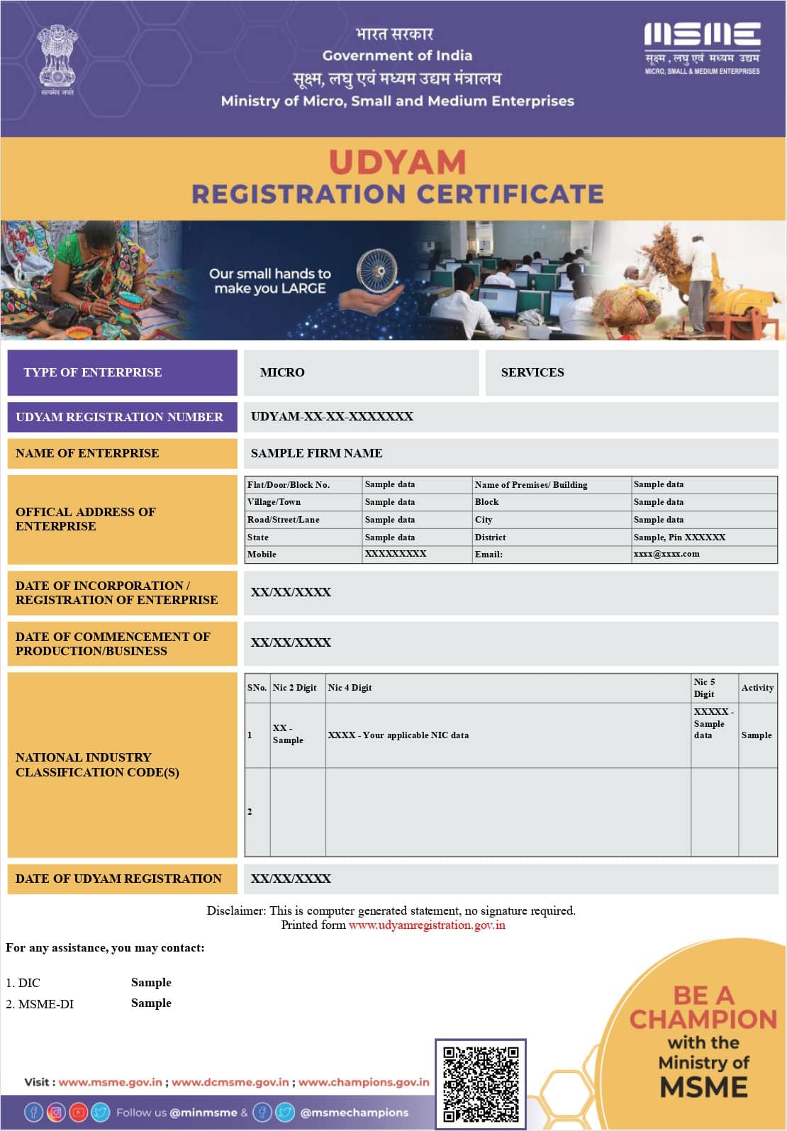 udyam registration